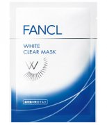 ​面膜专家FANCL 推出今夏美白经典系列